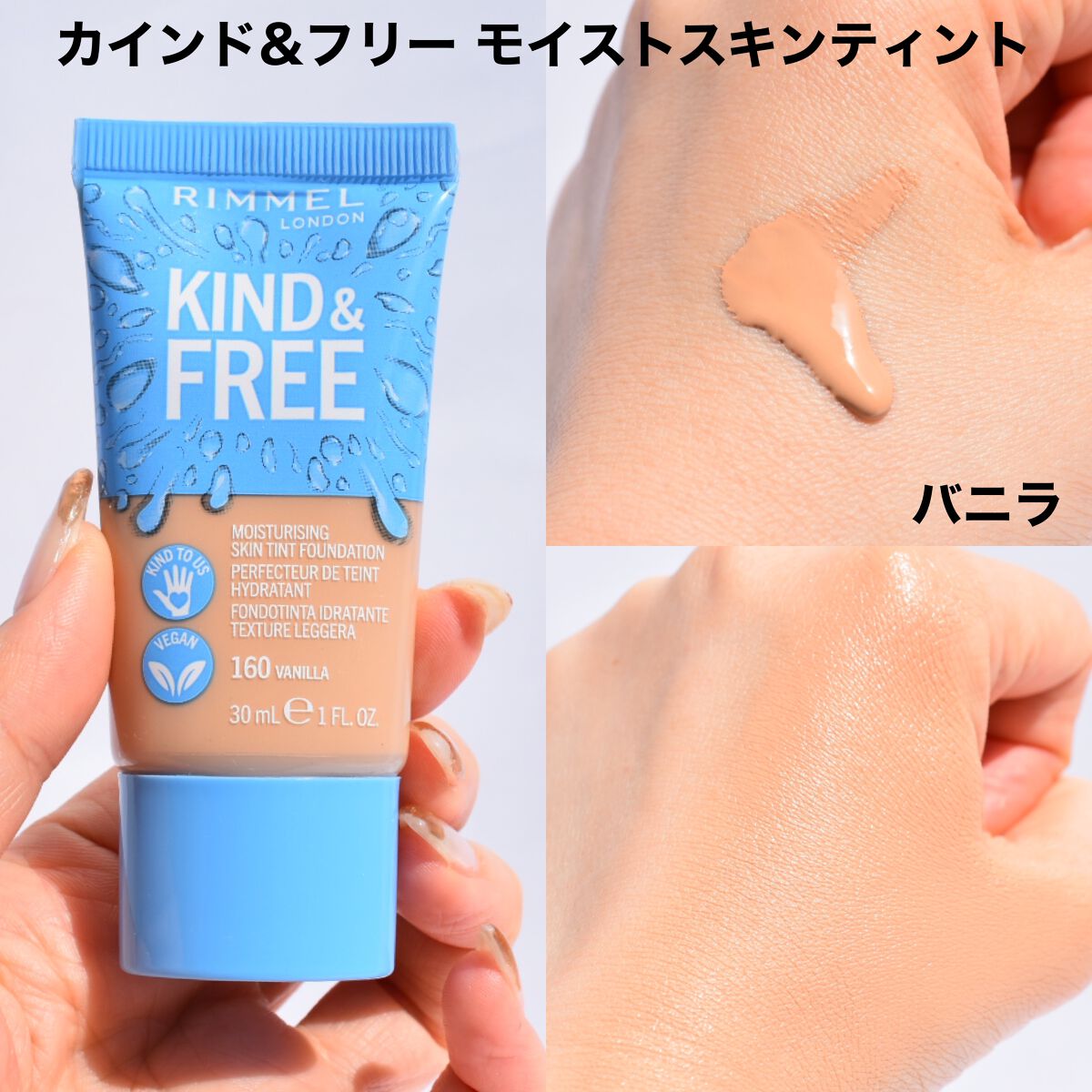 カインド&フリー コンシーラー/リンメル ロンドン/リキッドコンシーラーを使ったクチコミ（2枚目）