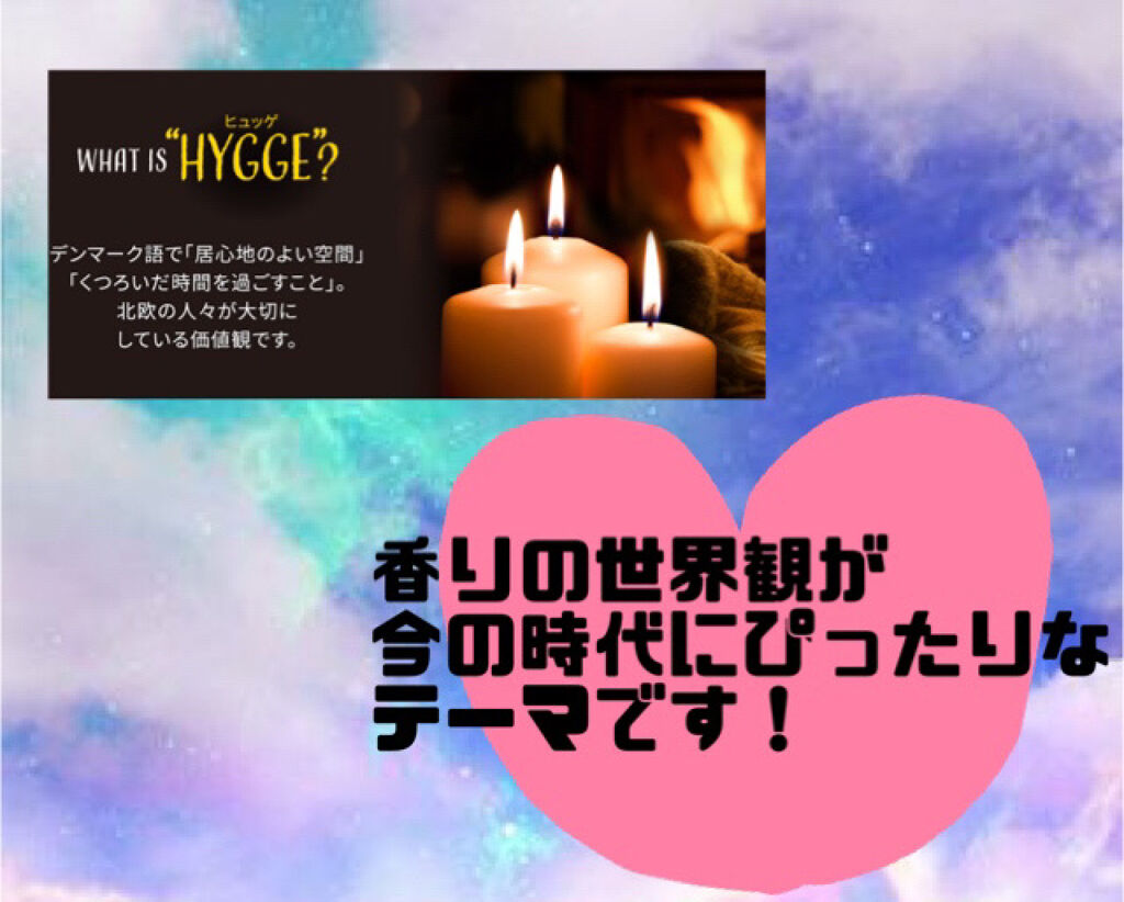 ウォームヒュッゲオイル/DEW/美容液を使ったクチコミ（3枚目）