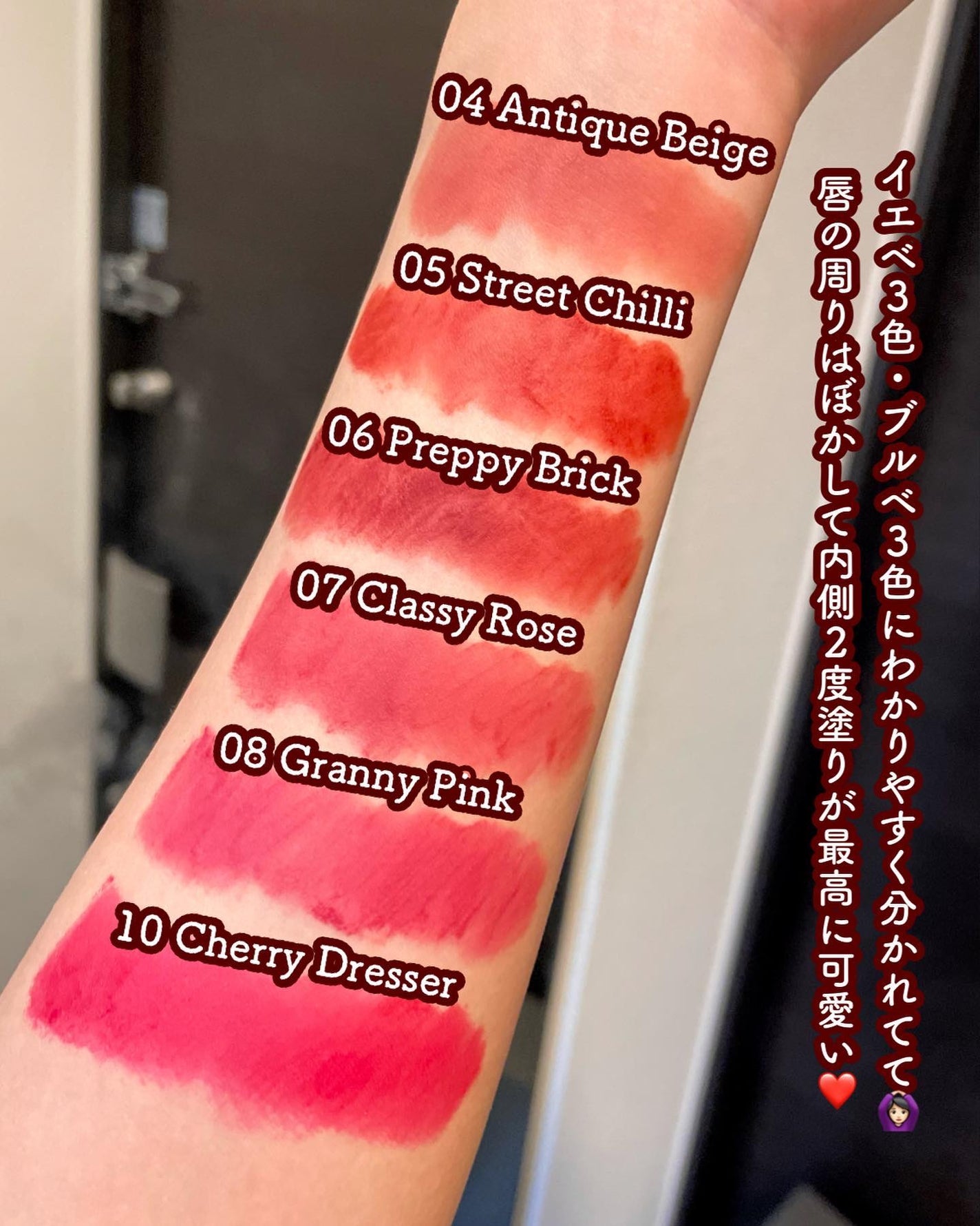 リップシルエットグロスティント/i’m meme/リップティントを使ったクチコミ(9枚目)