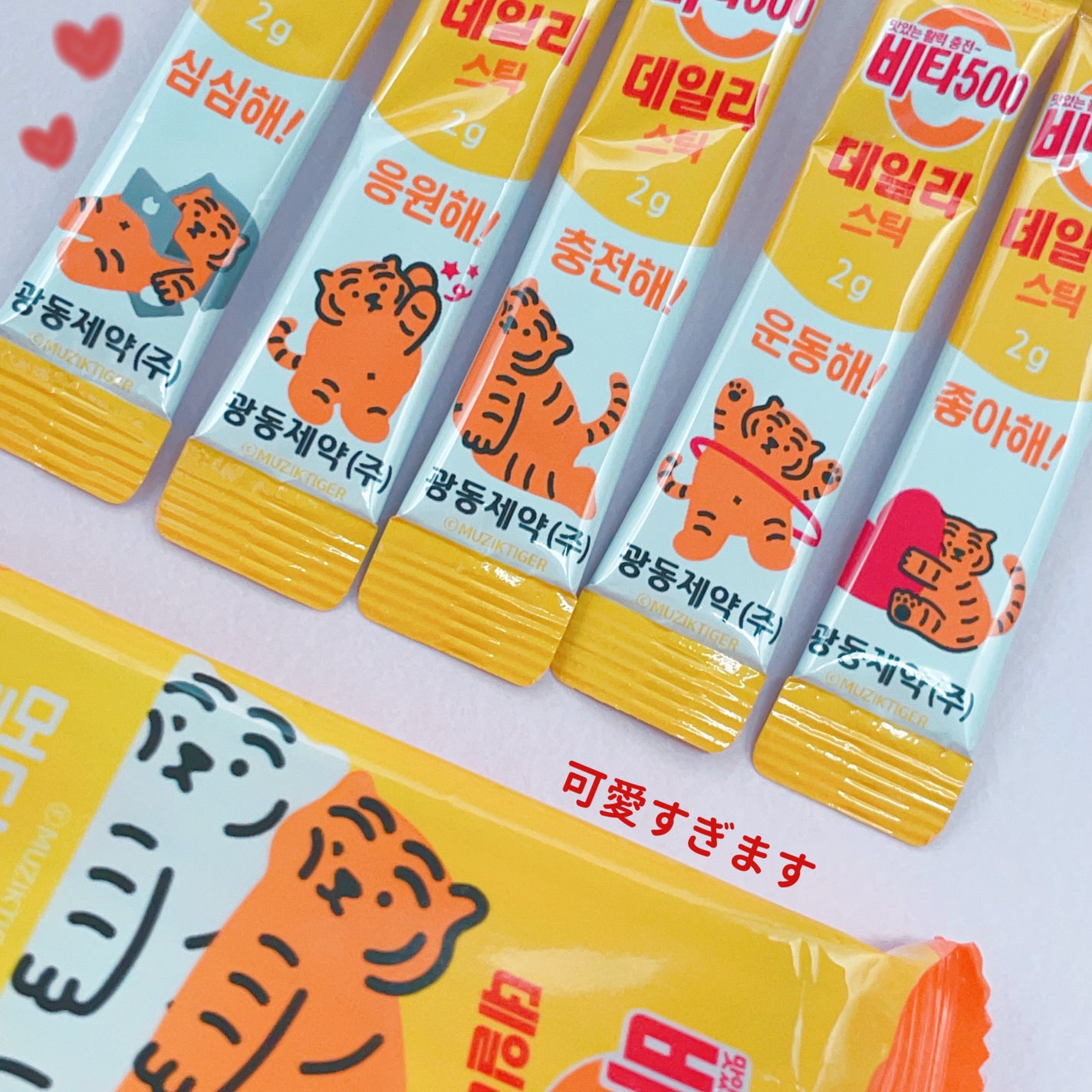 Kwangdong ビタ500デイリースティック/Kwangdong/美容サプリメントを使ったクチコミ(2枚目)