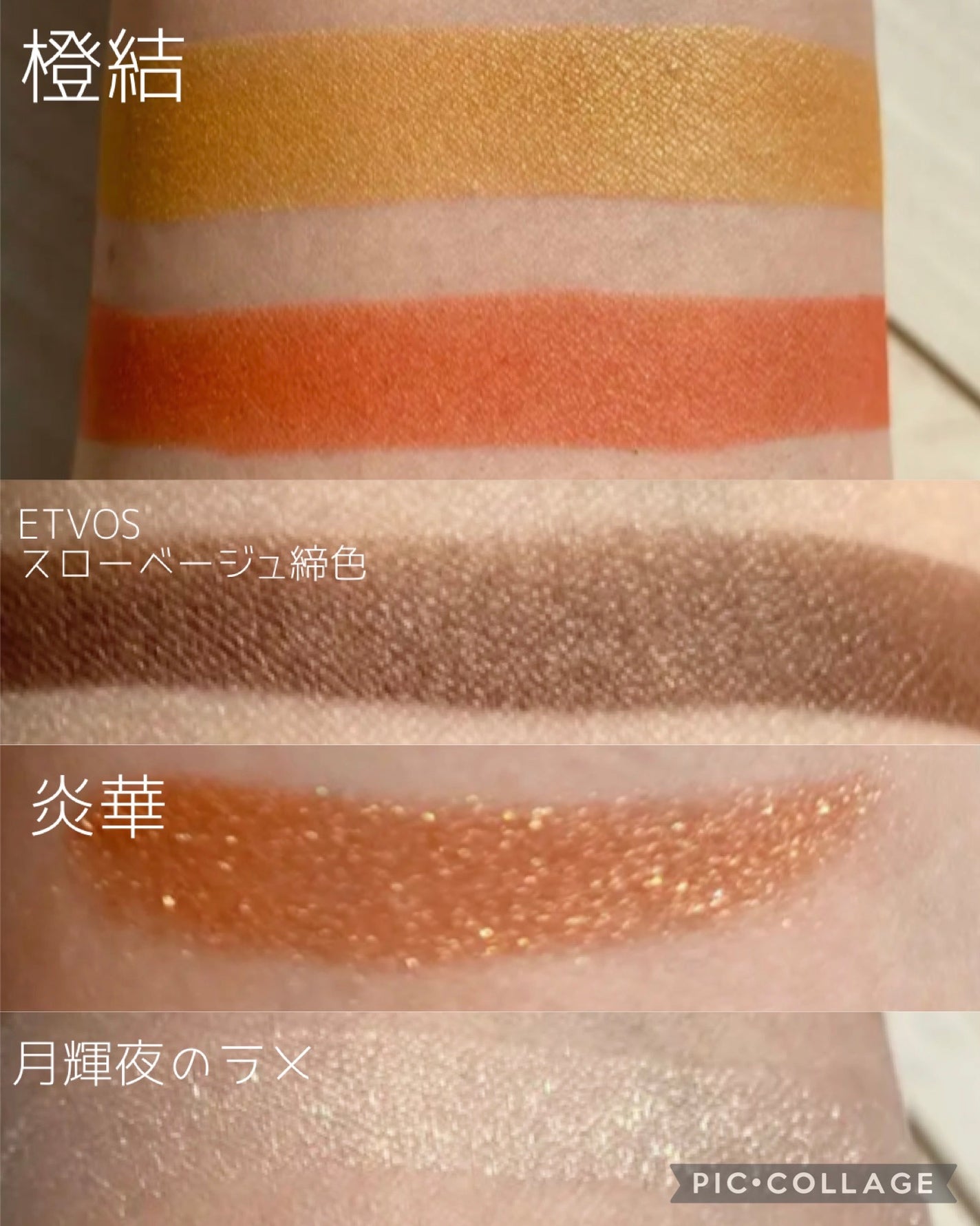 M·A·C ミネラライズ スキンフィニッシュ/M・A・C/パウダーハイライトを使ったクチコミ(3枚目)