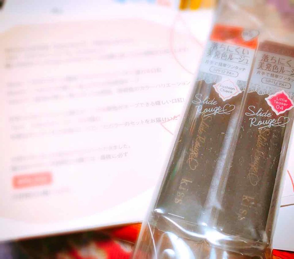 ã¹ã©ã€ãã«ãŒãžã¥/KiSS/å£çŽ
ã䜿ã£ãã¯ãã³ãïŒ1æç®ïŒ