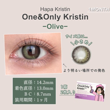One & Only Kristin/Hapa kristin/カラーコンタクトレンズを使ったクチコミ(6枚目)
