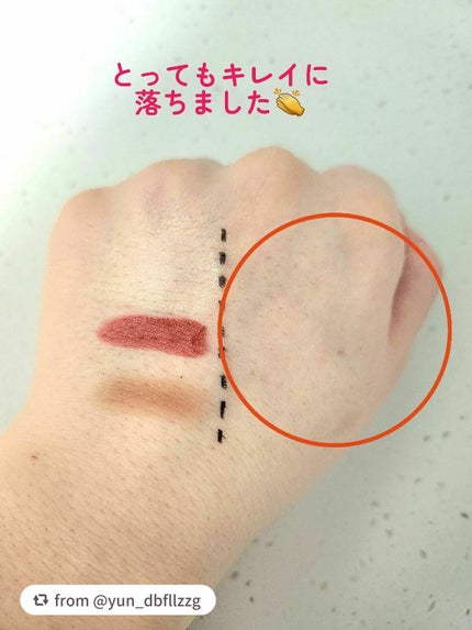 マイルド&パーフェクト オイルトゥフォームクレンザー/primera/オイルクレンジングを使ったクチコミ(3枚目)