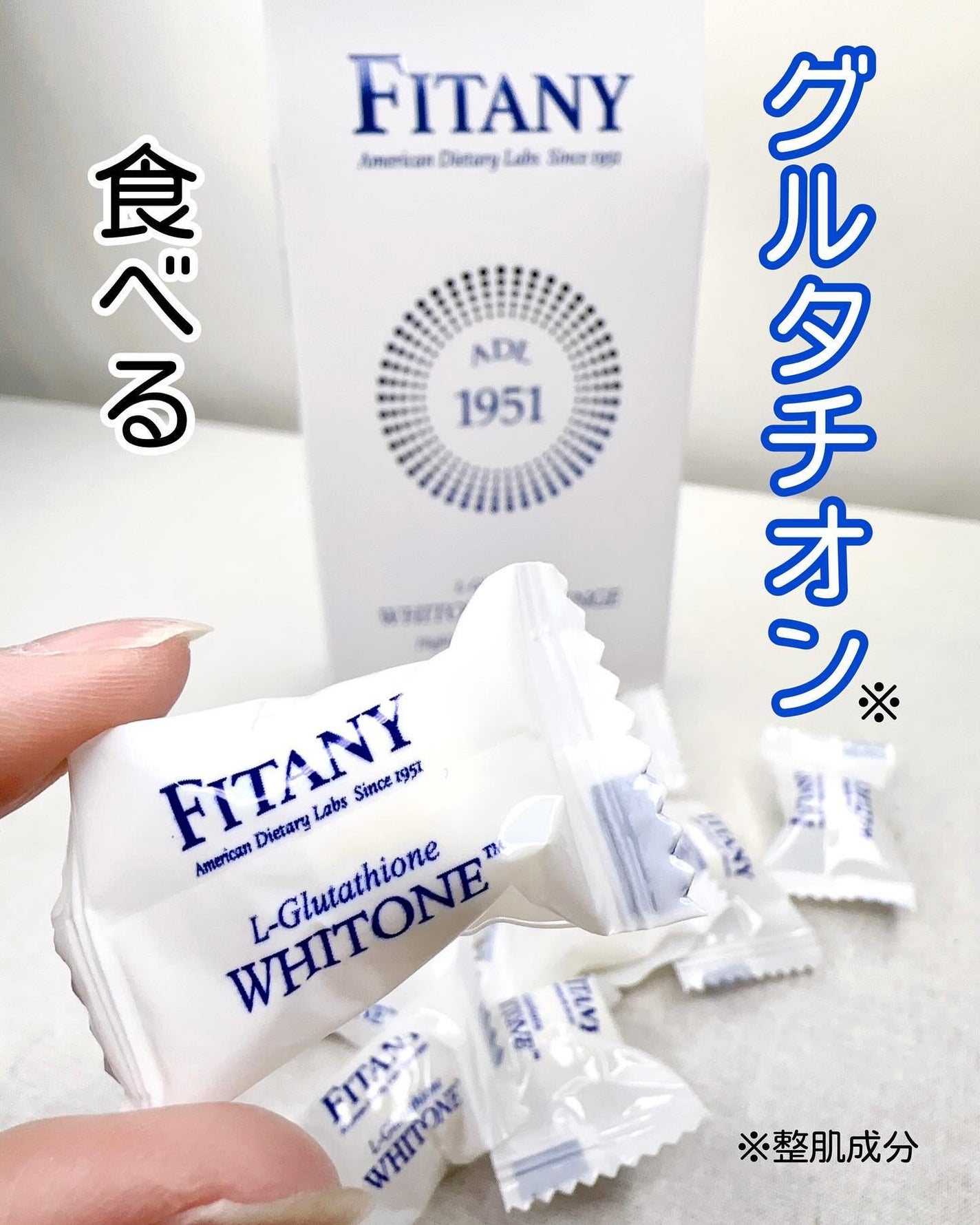 ホワイトーンロゼンジ/FINATY/美容サプリメントを使ったクチコミ(1枚目)