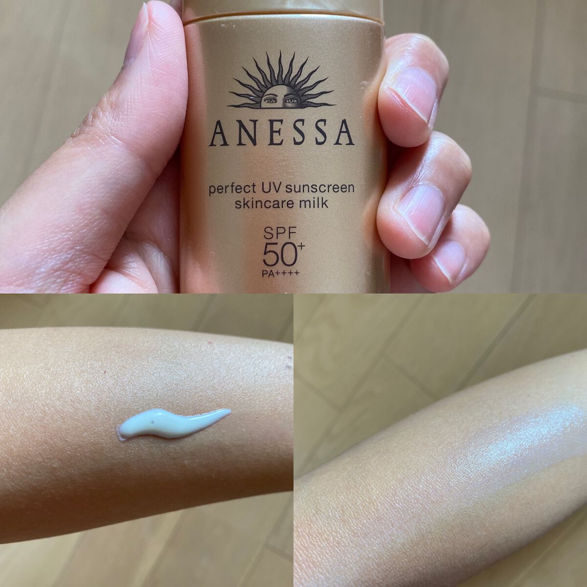 パーフェクトUV スキンケアミルク N/アネッサ/日焼け止め・UVケアを使ったクチコミ(1枚目)