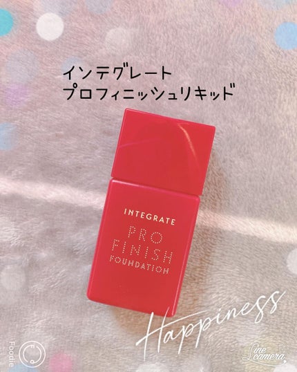 プロフィニッシュリキッド/インテグレート/リキッドファンデーションを使ったクチコミ(1枚目)