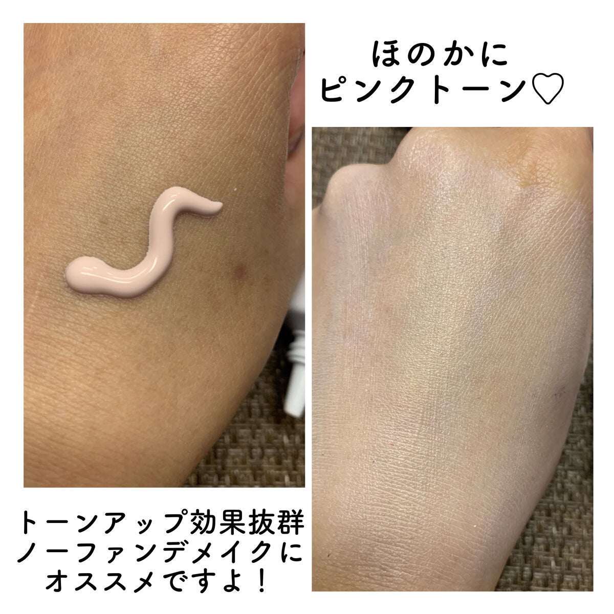 アンジエンド 薬用ノーカラーメイクUV/シーヴァ/日焼け止めクリームを使ったクチコミ(4枚目)