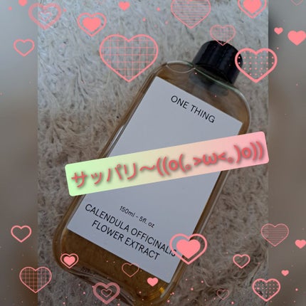 カレンデュラ化粧水/ONE THING/化粧水を使ったクチコミ(1枚目)