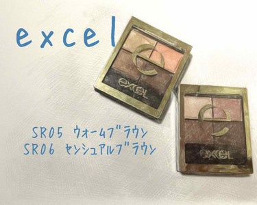 スキニーリッチシャドウ/excel/パウダーアイシャドウを使ったクチコミ（1枚目）