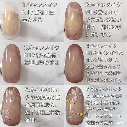 カラフルネイルズ/キャンメイク/マニキュアを使ったクチコミ(4枚目)
