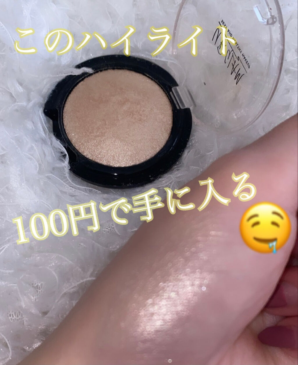 UR GLAM　EYE & CHEEK COLOR/U R GLAM/単色アイシャドウを使ったクチコミ（1枚目）