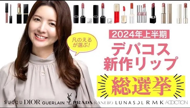 ルージュ ディオール 720S アイコン サテン/Dior/口紅を使ったクチコミ（1枚目）