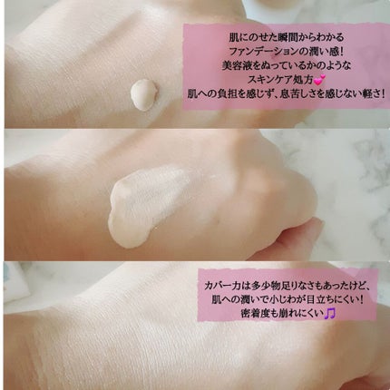 スキントリートメント ファンデーション/ナチュラグラッセ/リキッドファンデーションを使ったクチコミ(3枚目)