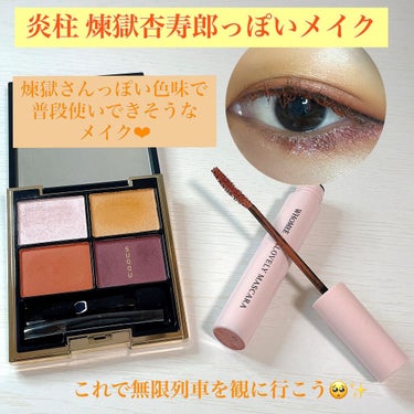 ピカシュウ アイ パレット - ブリック ブラスト/shu uemura/アイシャドウパレットを使ったクチコミ（1枚目）