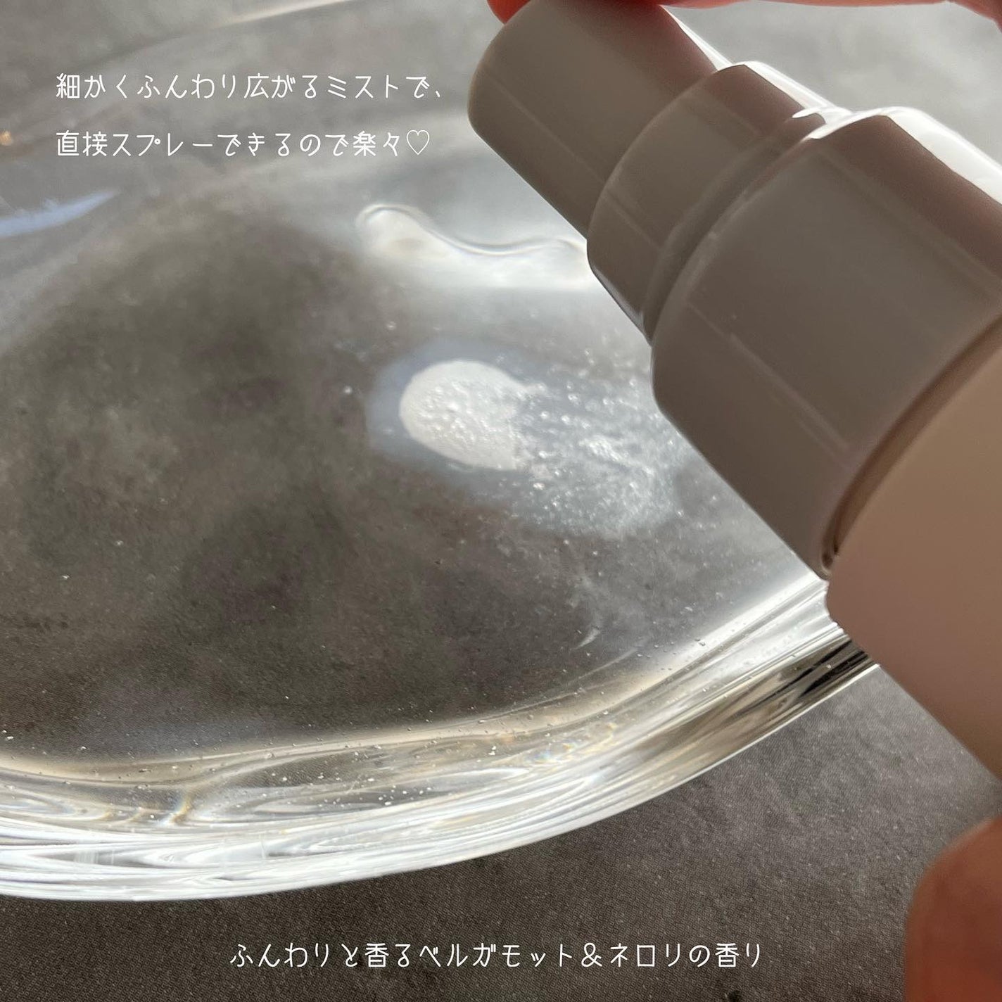 フェムチャー ミルクミスト/アンファー(スカルプD)/ボディミルクを使ったクチコミ(3枚目)