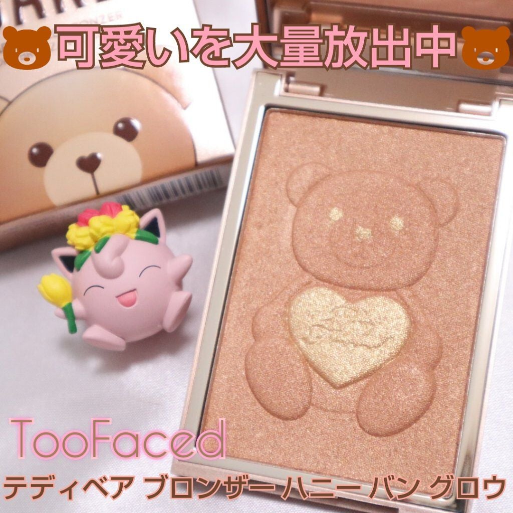 テディ ベア ブロンザー /Too Faced/ブロンザーを使ったクチコミ(1枚目)
