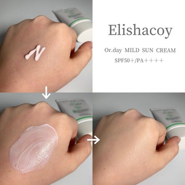 Elishacoy Or.day マイルドサンクリームのクチコミ「#Elishacoy
#or_dayMILDSUNCREAM

✔︎天然由来のピンク色(ピンク.....」（1枚目）