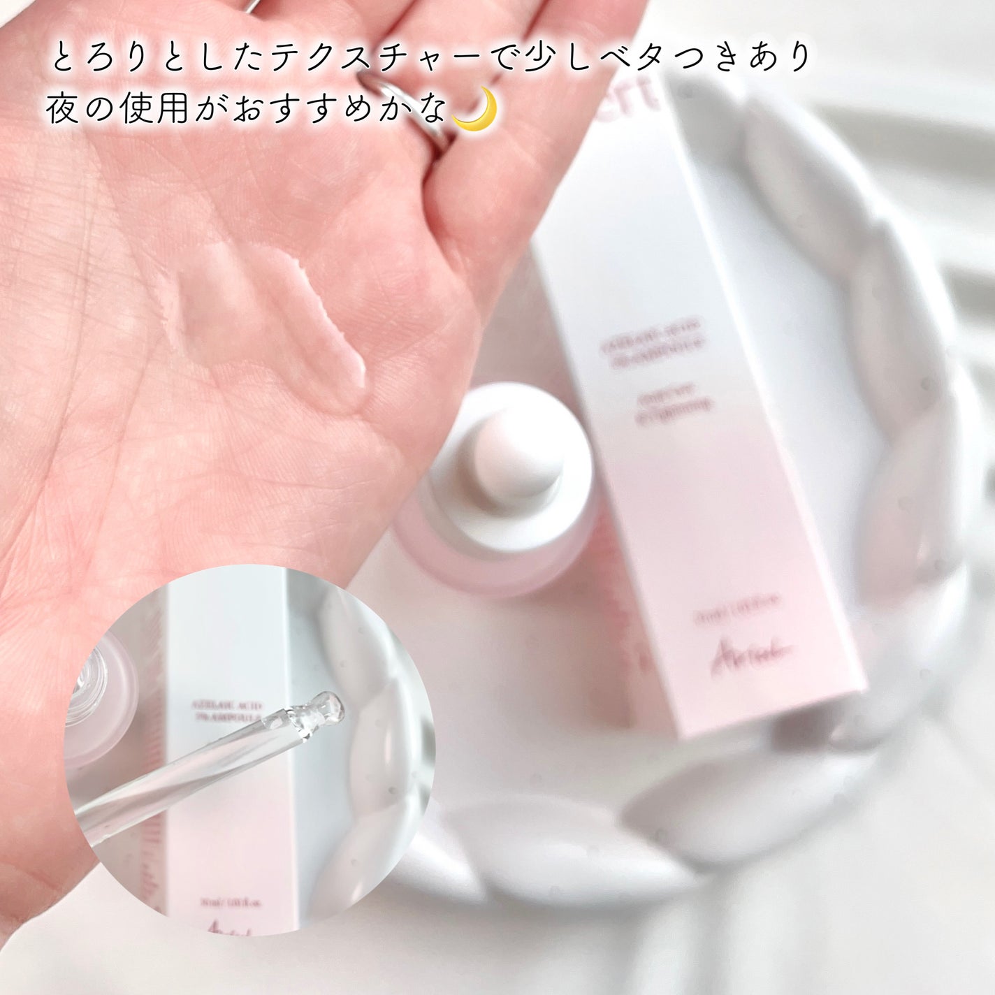 アリウル ピーチソーダホイッピングクリームクレンザー/Ariul/洗顔フォームを使ったクチコミ(5枚目)