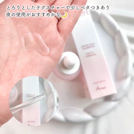 アリウル ピーチソーダホイッピングクリームクレンザー/Ariul/洗顔フォームを使ったクチコミ(5枚目)