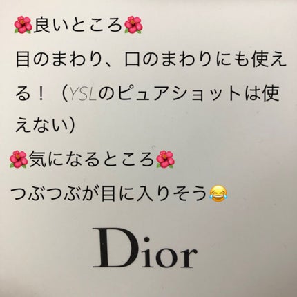 スノー ライト エッセンス ローション (薬用化粧水) (医薬部外品)/Dior/化粧水を使ったクチコミ(4枚目)