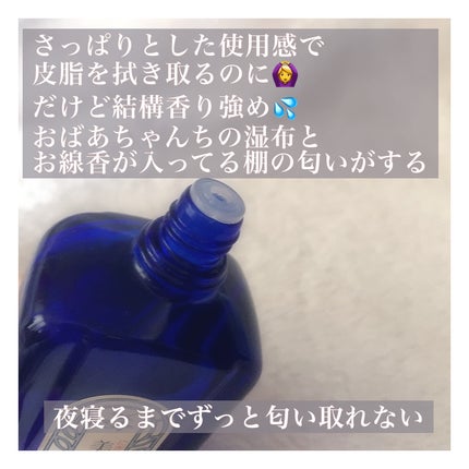 明色美顔水 薬用化粧水/美顔/化粧水を使ったクチコミ(3枚目)