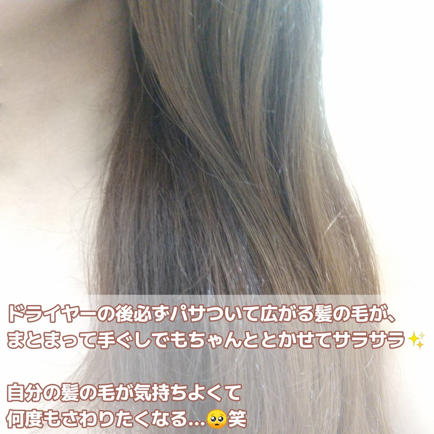 ディープダメージトリートメントEX/UNOVE/洗い流すヘアトリートメントを使ったクチコミ(4枚目)