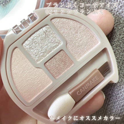 プランぷくコーデアイズ/キャンメイク/パウダーアイシャドウを使ったクチコミ(3枚目)