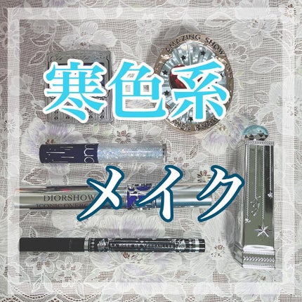 【旧】マスカラ ディオールショウ アイコニック オーバーカール/Dior/マスカラを使ったクチコミ(1枚目)