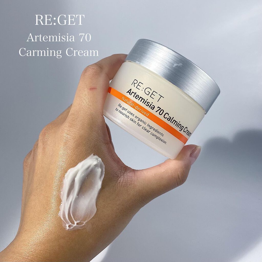カワラヨモギ70カーミングクリーム/RE:GET/フェイスクリームを使ったクチコミ(1枚目)