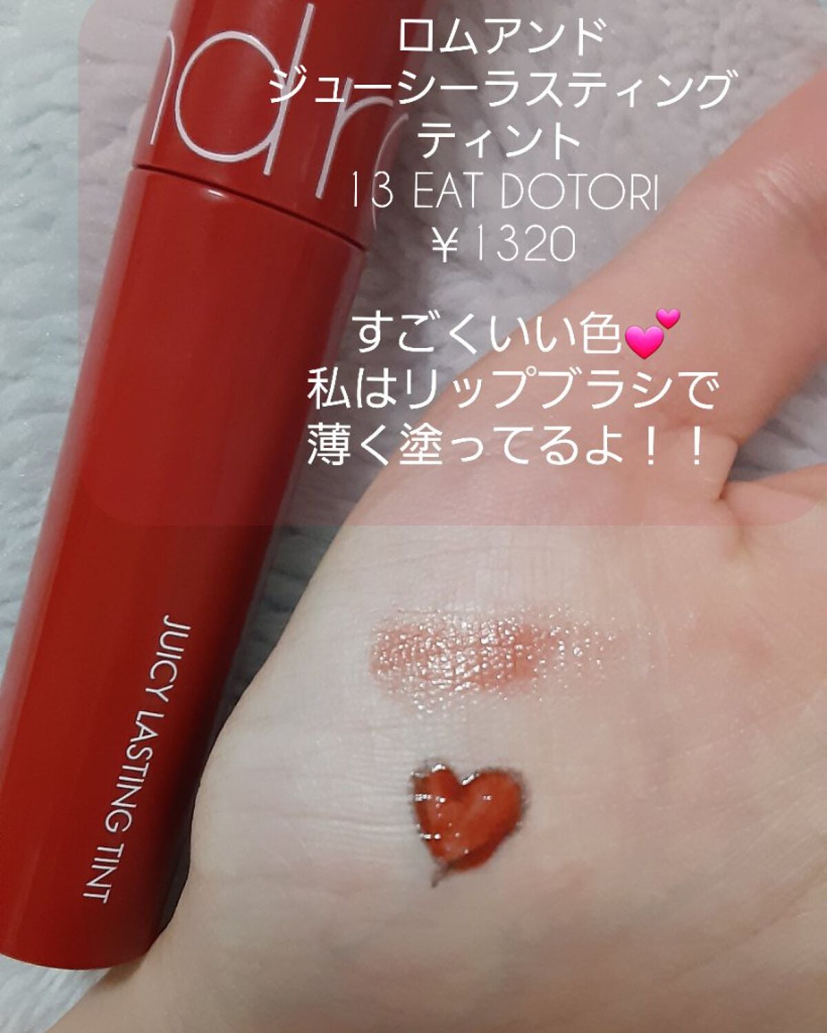 マーメイドスキンジェルUV/キャンメイク/日焼け止めジェルを使ったクチコミ(8枚目)