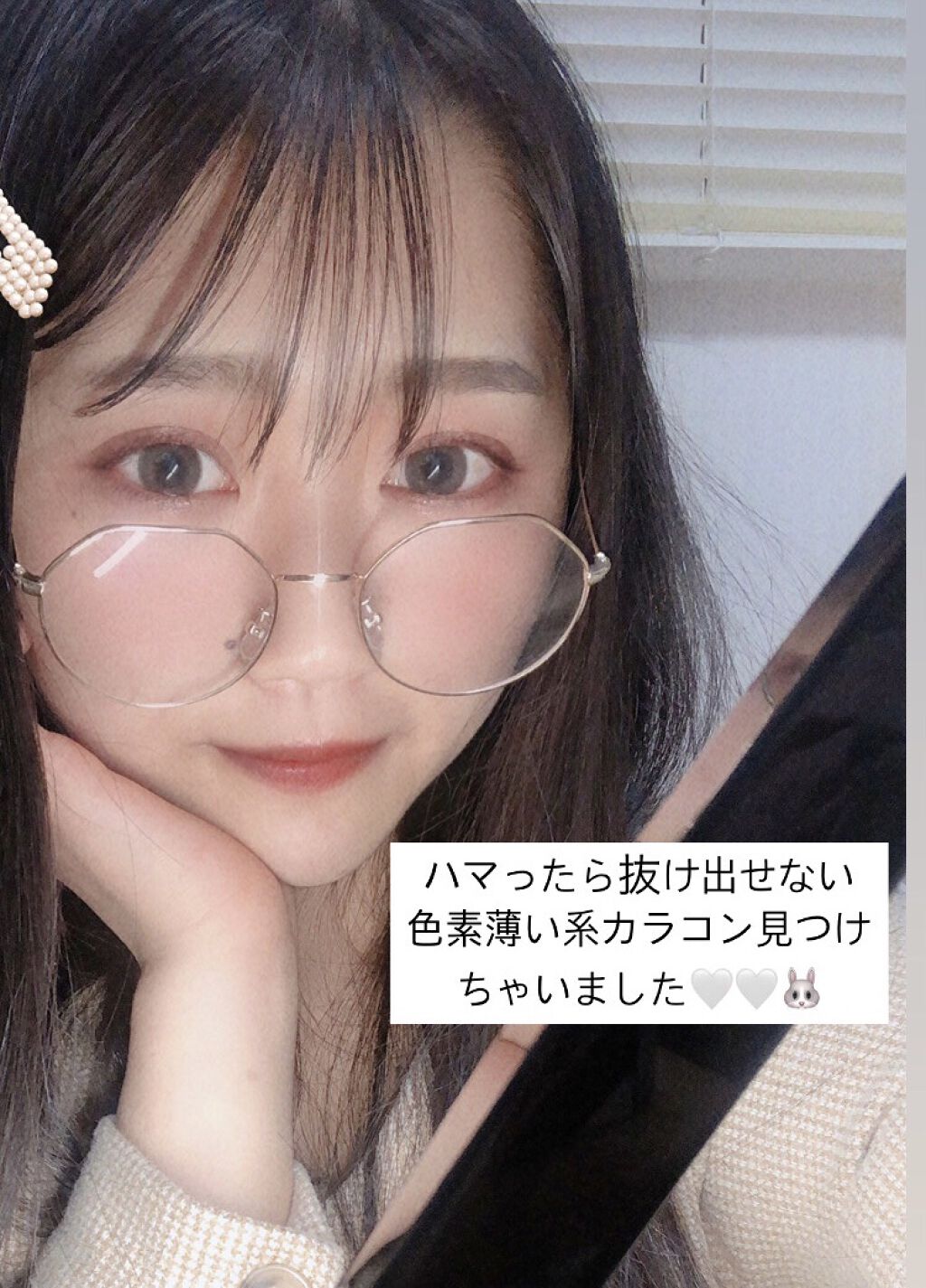 FLANMY 1day/FLANMY/ワンデー（１DAY）カラコンを使ったクチコミ（1枚目）