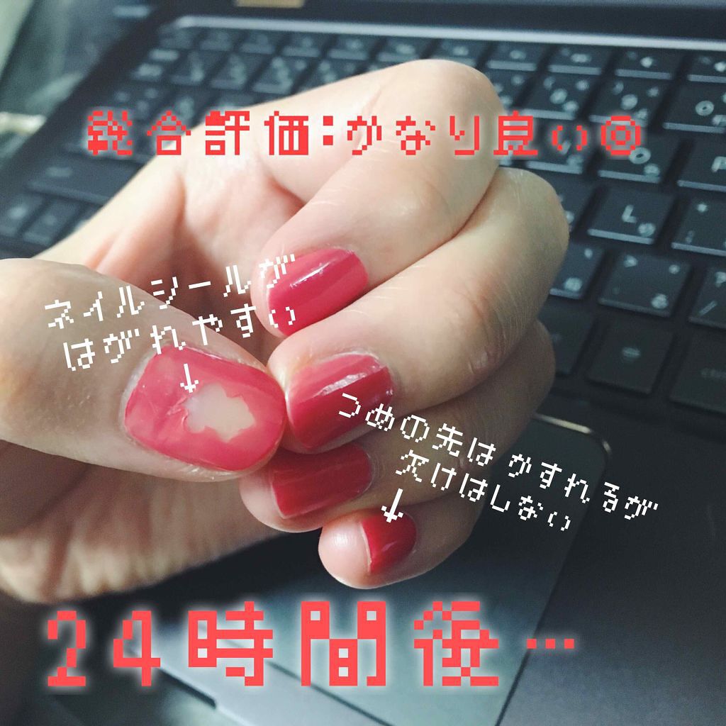 カラフルネイルズ/キャンメイク/マニキュアを使ったクチコミ（2枚目）