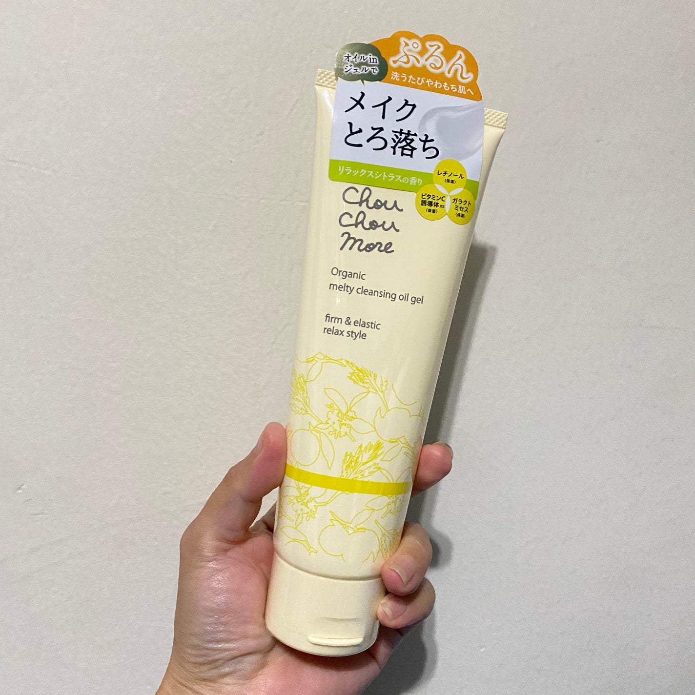 とろけるクレンジングオイルジェル/シュシュモア/クレンジングジェルを使ったクチコミ(1枚目)