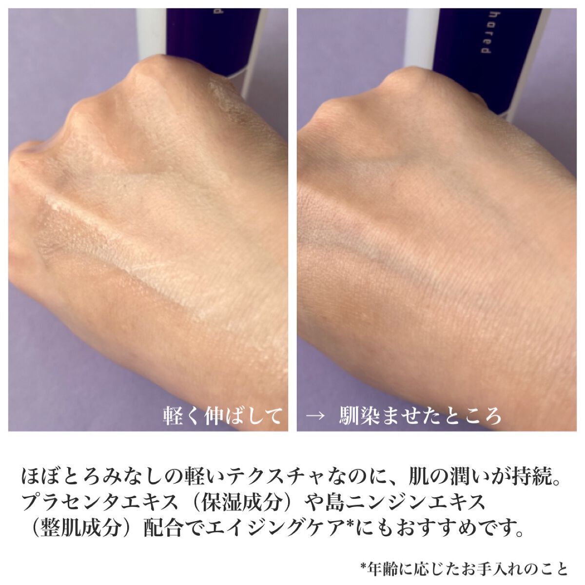 SCローション/beshared/化粧水を使ったクチコミ（3枚目）