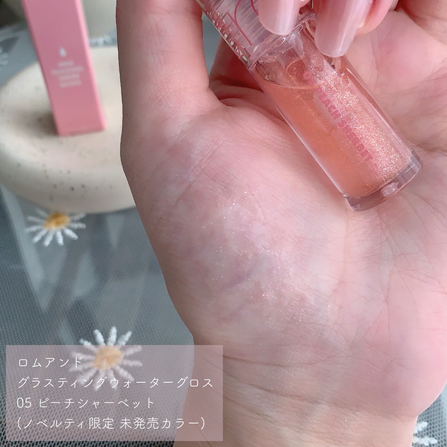 グラスティングウォーターグロス/rom&nd/リップグロスを使ったクチコミ(2枚目)