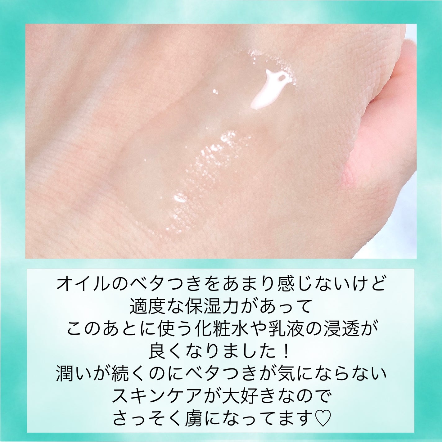 シーズナルエッセンスa SS/TWANY/美容液を使ったクチコミ(5枚目)