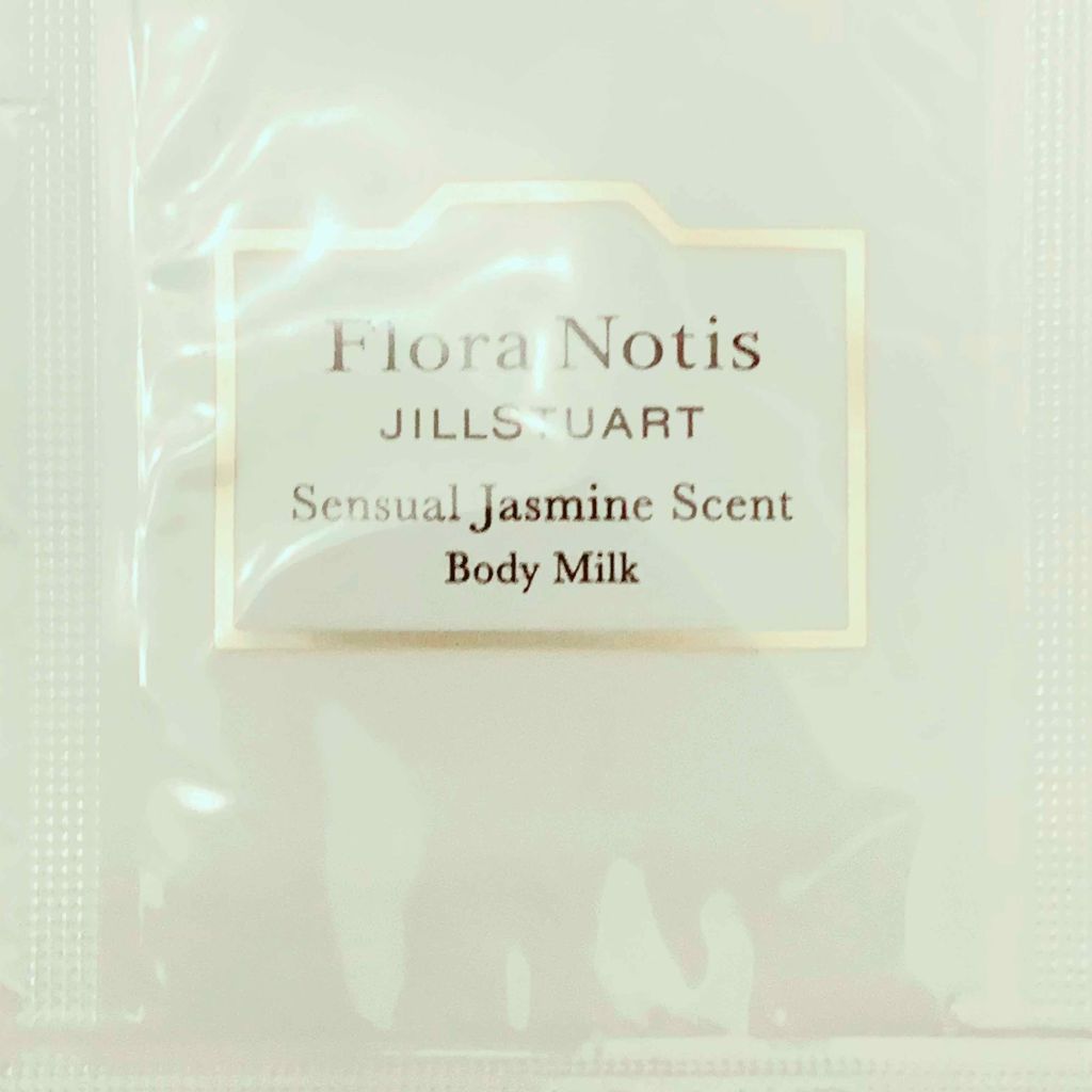 センシュアルジャスミン ボディミルク/Flora Notis JILL STUART/ボディミルクを使ったクチコミ(3枚目)