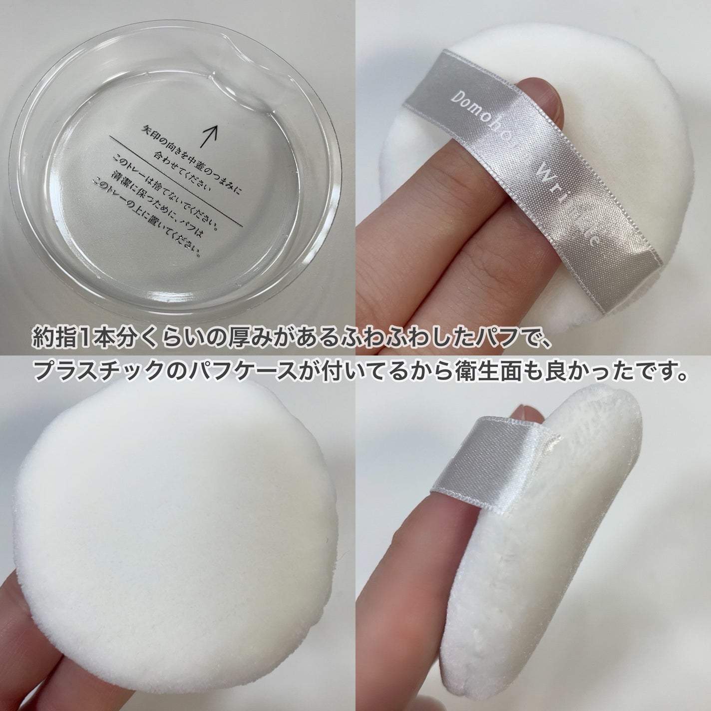 光対策 ドレスクリーム/ドモホルンリンクル/化粧下地を使ったクチコミ(6枚目)