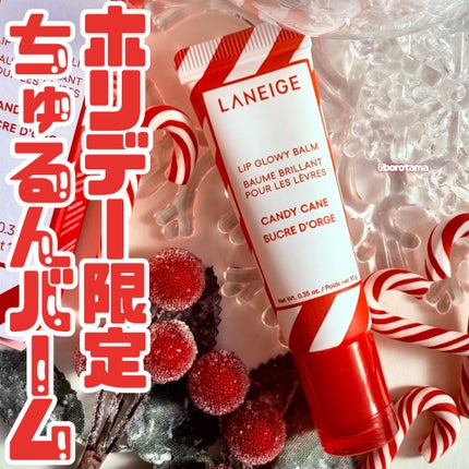 リップグロウィバーム キャンディケイン/LANEIGE/リップバームを使ったクチコミ(1枚目)