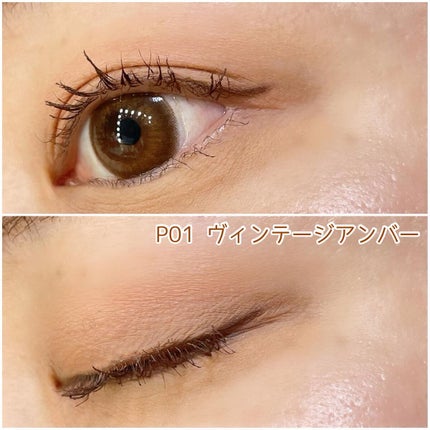 エテュセ ラスティング ジェルライナー/ettusais/ジェルアイライナーを使ったクチコミ(4枚目)