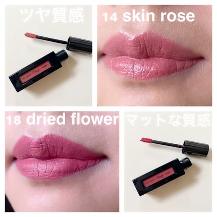 ルージュ デコルテ リキッド/DECORTÉ/口紅を使ったクチコミ(7枚目)