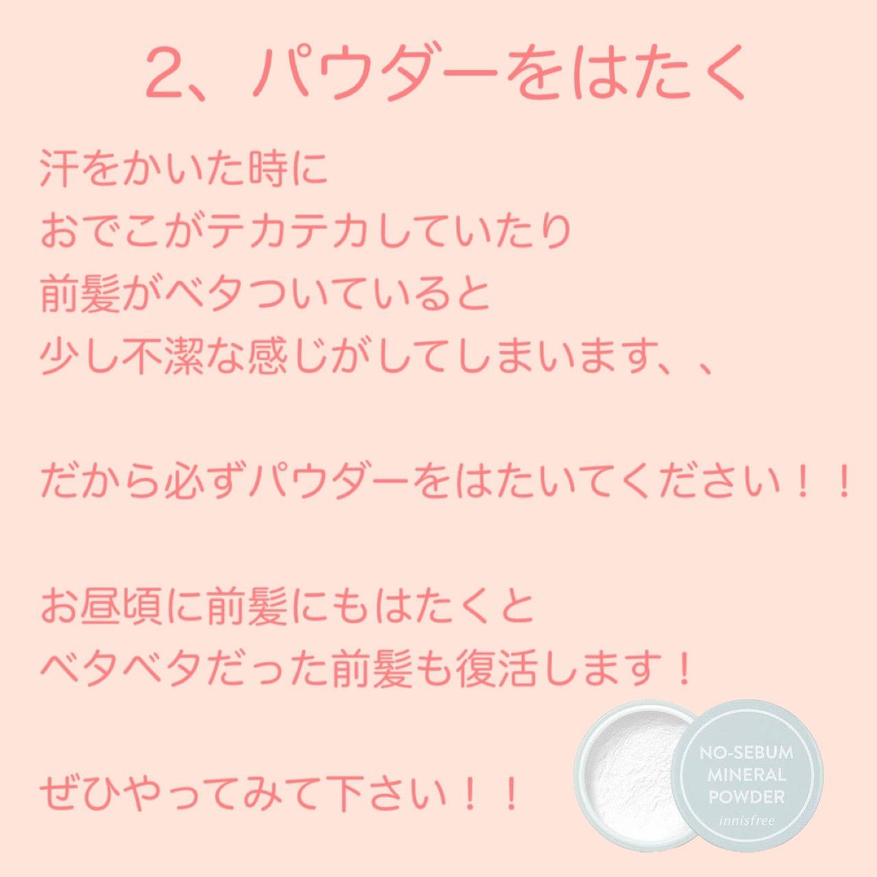ニベア ディープモイスチャーリップ/ニベア/リップクリームを使ったクチコミ（3枚目）