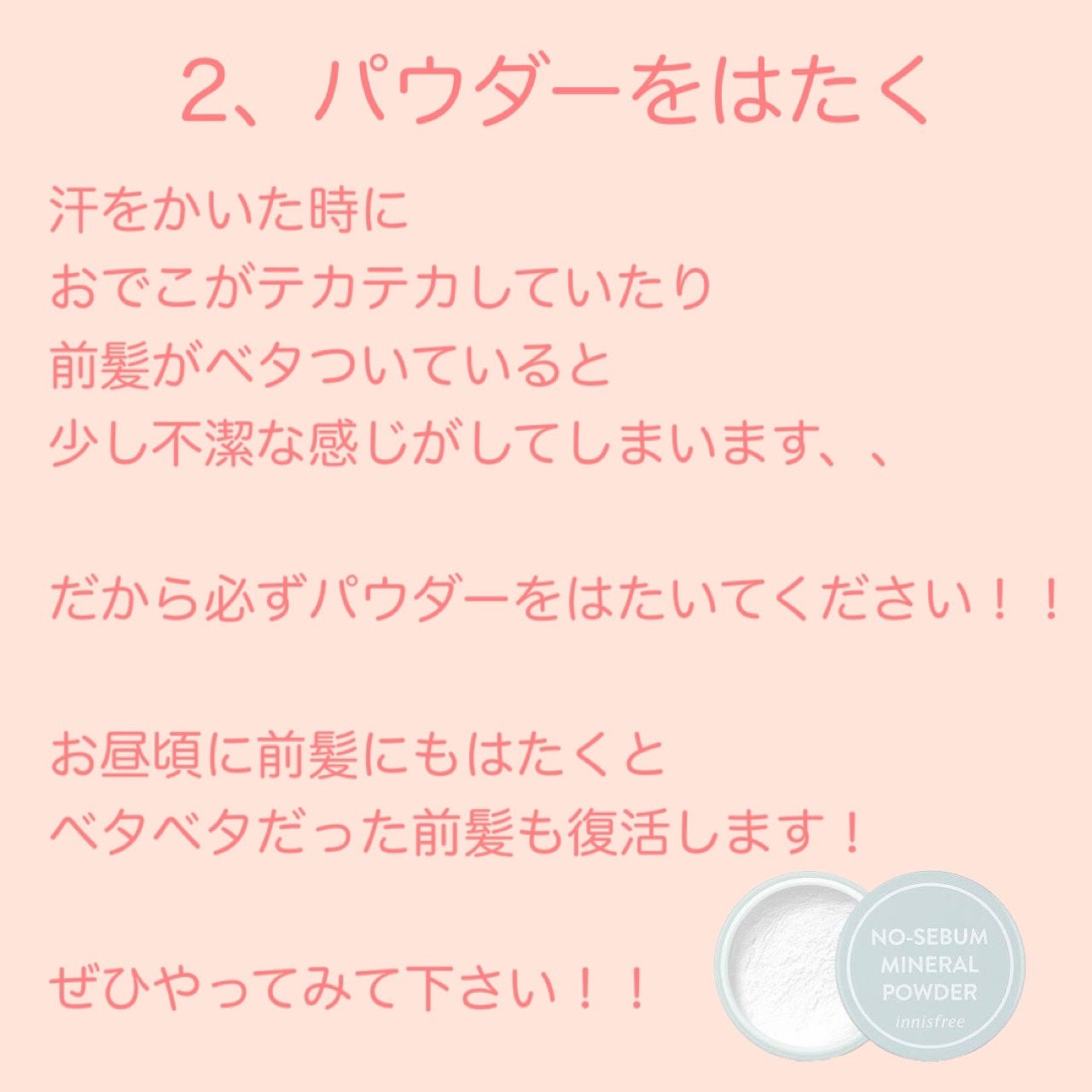ニベア ディープモイスチャーリップ/ニベア/リップクリームを使ったクチコミ(3枚目)