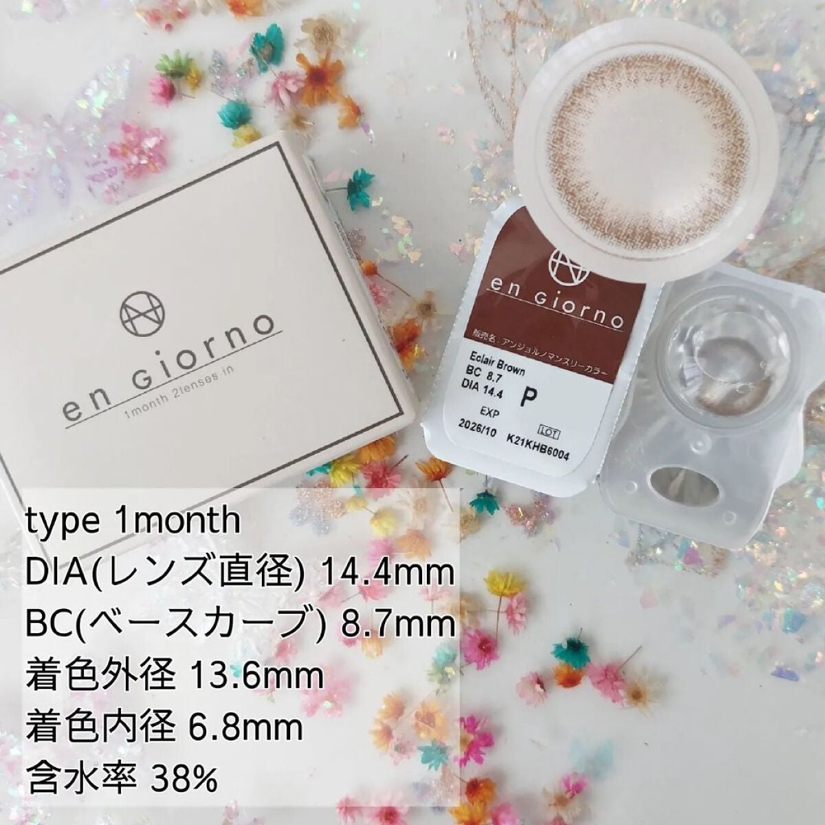 アンジョルノ/en Giorno/カラーコンタクトレンズを使ったクチコミ(2枚目)