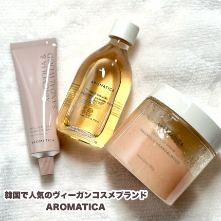 ソルトボディスクラブマグノリア&サンダルウッド/AROMATICA/ボディスクラブを使ったクチコミ(2枚目)