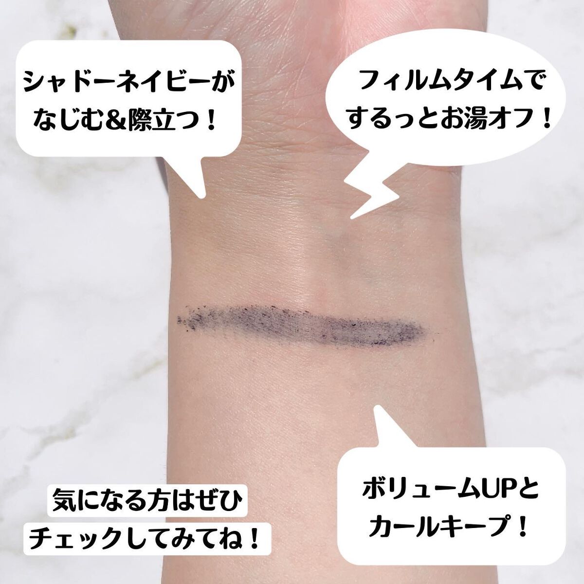 ザ マスカラ ベース/ANNA SUI/マスカラ下地を使ったクチコミ(4枚目)