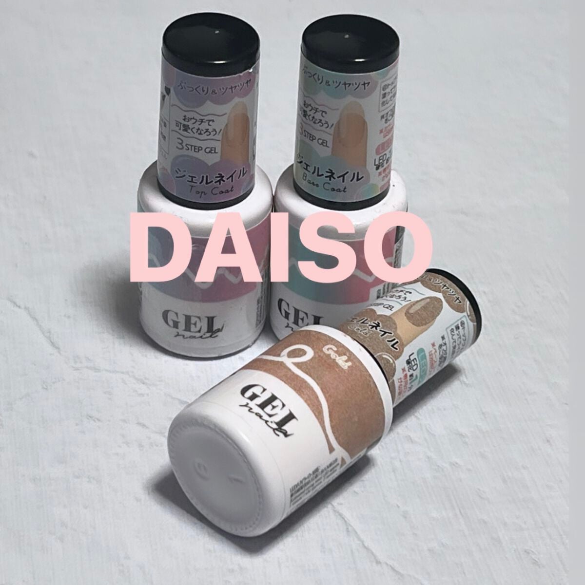 BRG ジェルネイル/DAISO/ジェルネイルを使ったクチコミ(1枚目)