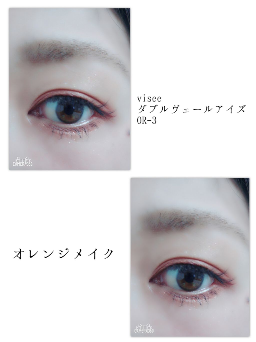 ダブルヴェール アイズ/Visée/アイシャドウパレットを使ったクチコミ(1枚目)