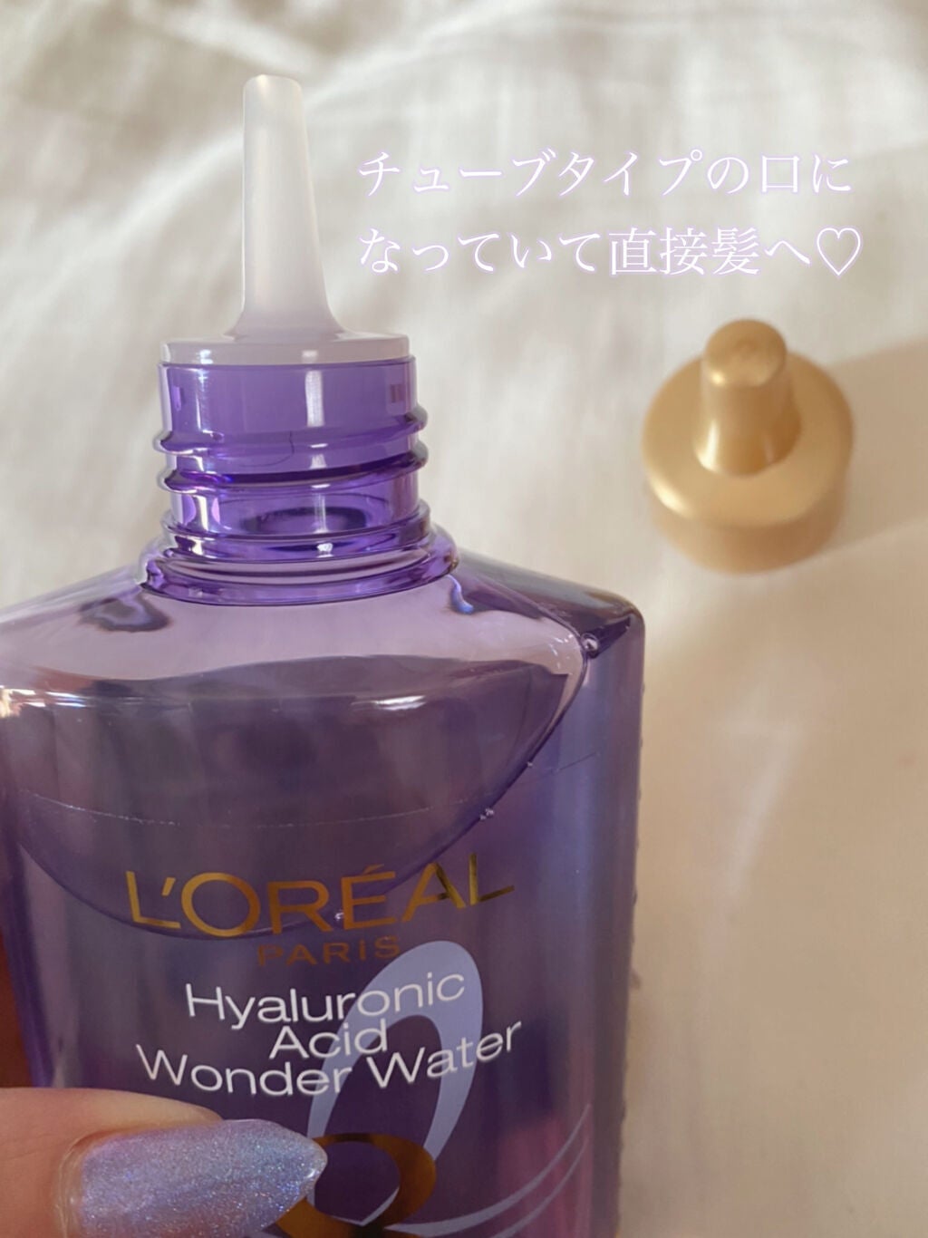 ウォータートリートメント/ロレアル パリ/洗い流すヘアトリートメントを使ったクチコミ(3枚目)